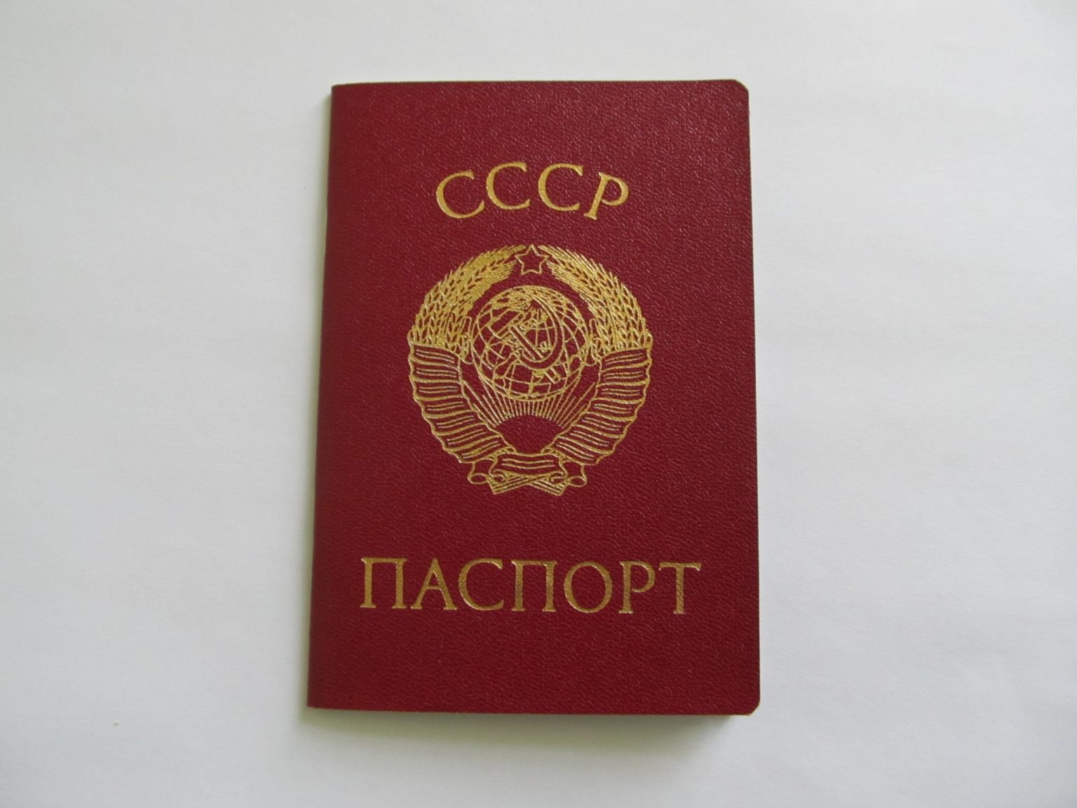 Фото всех страниц советского паспорта